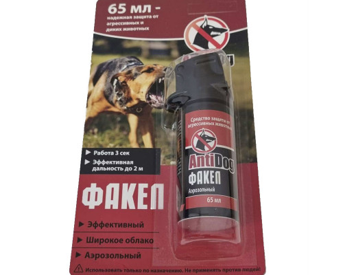 Перцовый (газовый) баллончик «AntiDog Факел» 65 мл, аэрозольный